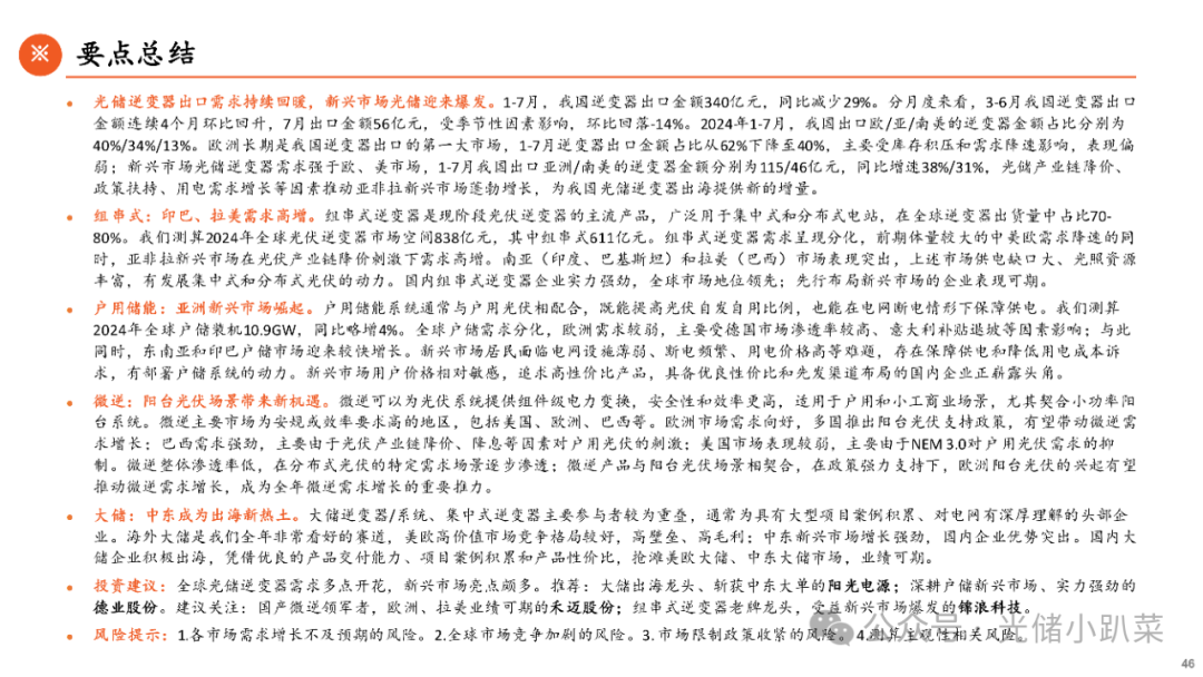 640?wx_fmt=png&from=appmsg