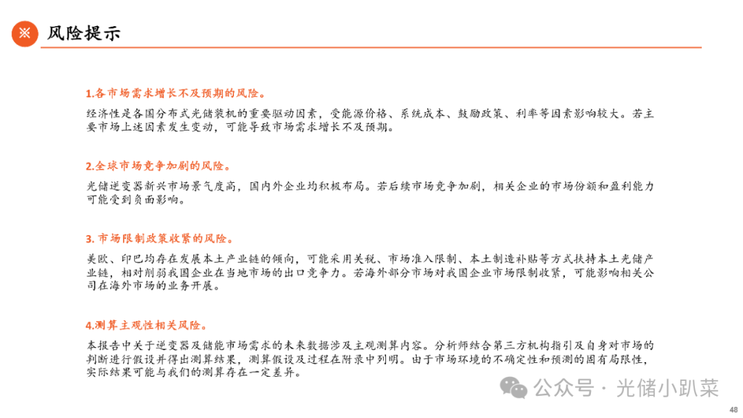 640?wx_fmt=png&from=appmsg