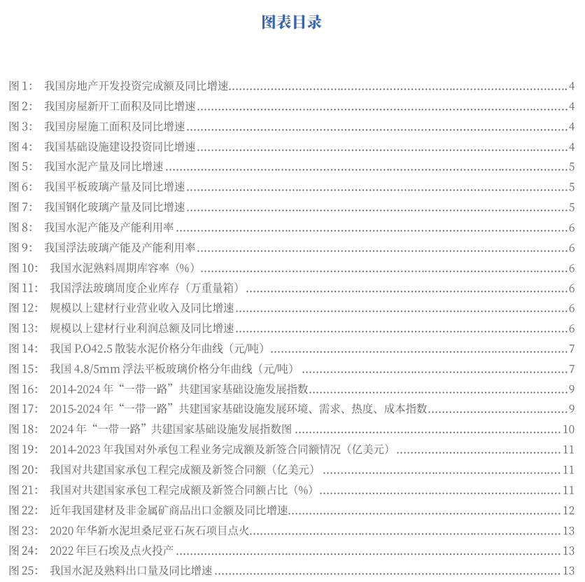 640?wx_fmt=png&from=appmsg