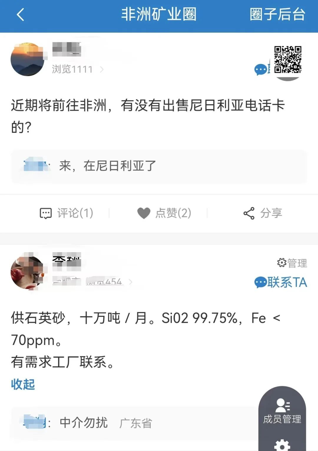 640?wx_fmt=jpeg&from=appmsg