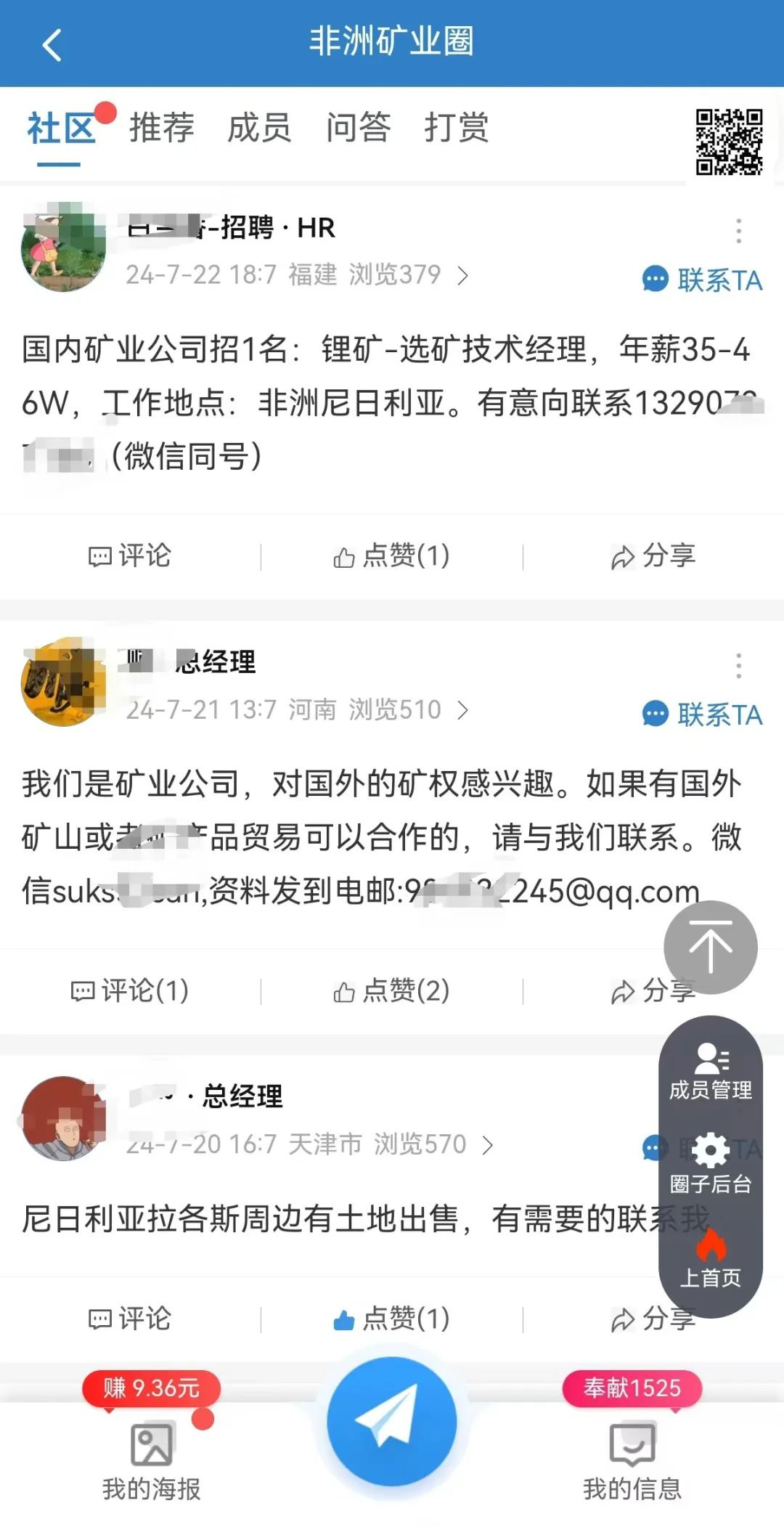 640?wx_fmt=jpeg&from=appmsg
