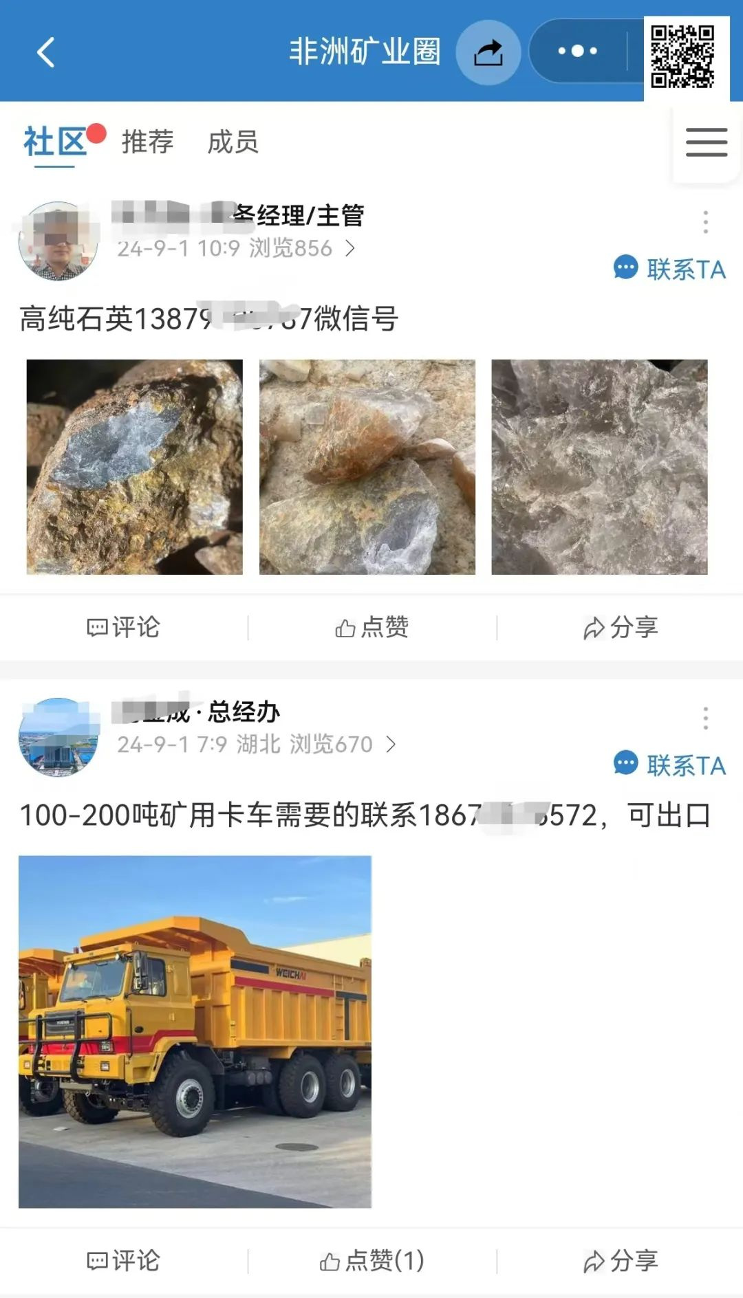 640?wx_fmt=jpeg&from=appmsg