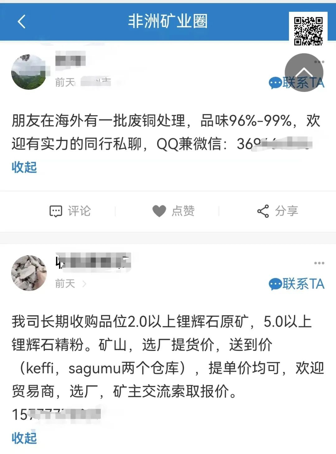 640?wx_fmt=jpeg&from=appmsg