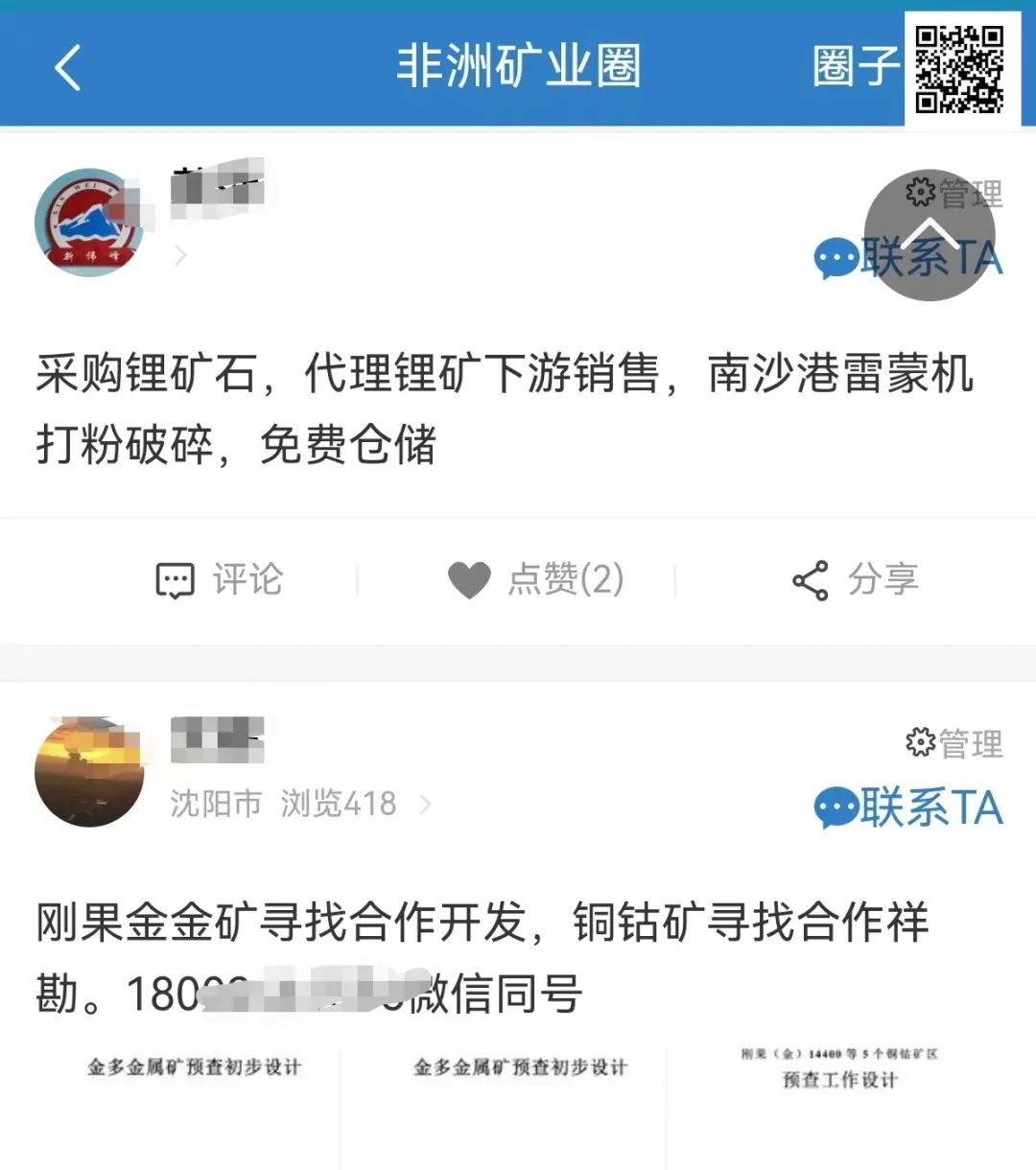 640?wx_fmt=jpeg&from=appmsg