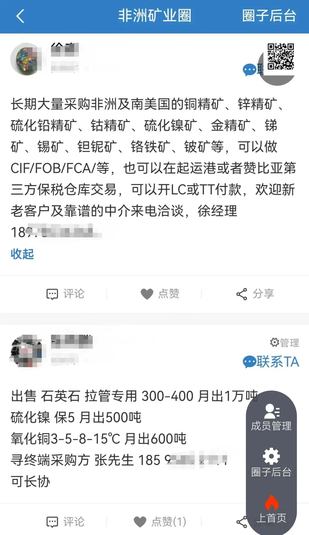 640?wx_fmt=jpeg&from=appmsg