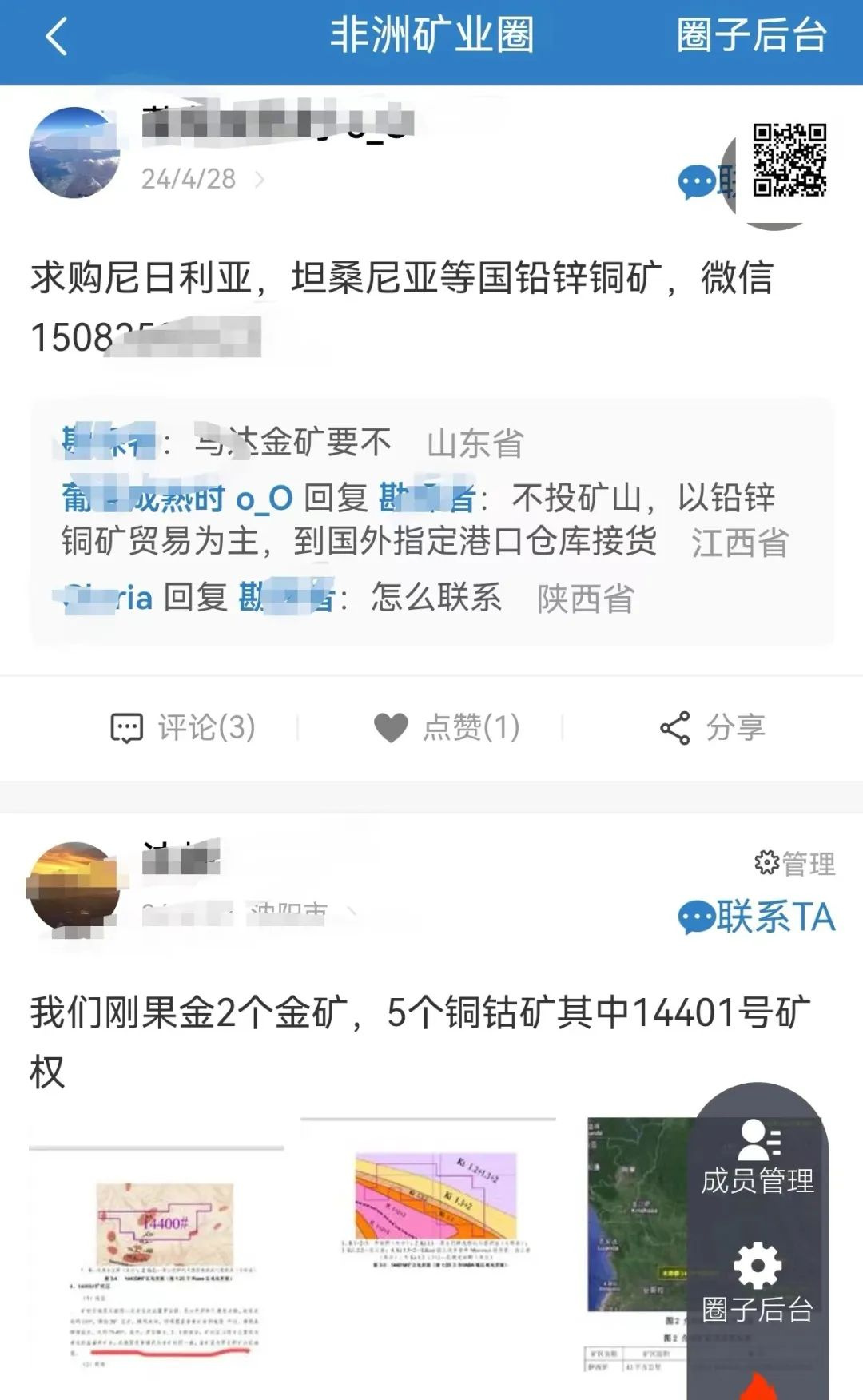 640?wx_fmt=jpeg&from=appmsg