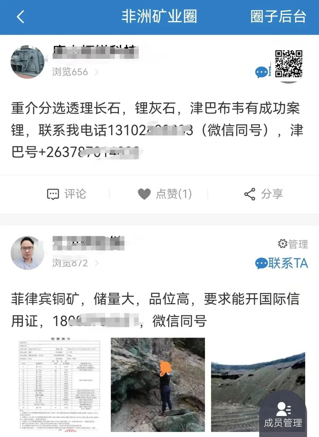 640?wx_fmt=jpeg&from=appmsg