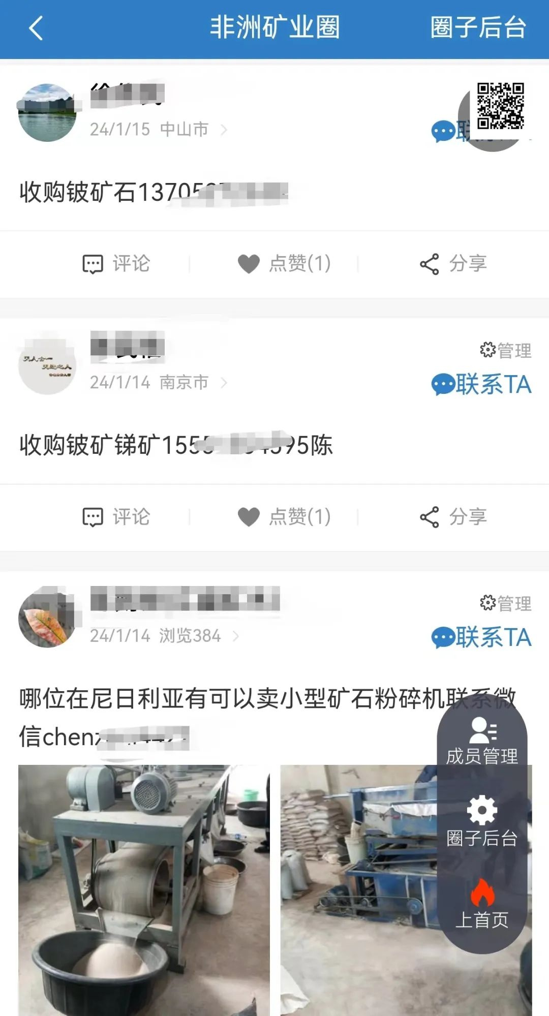 640?wx_fmt=jpeg&from=appmsg