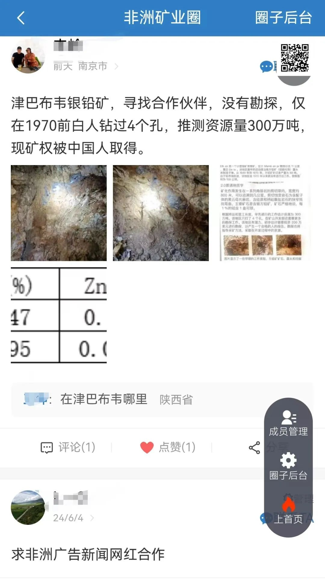 640?wx_fmt=jpeg&from=appmsg