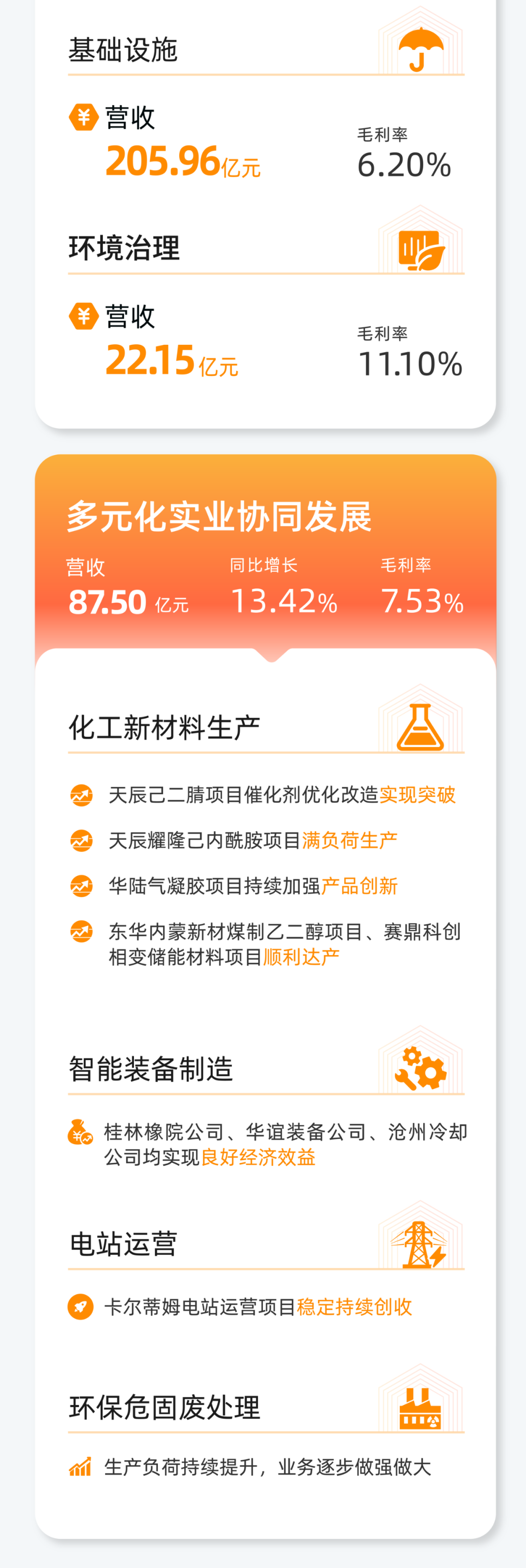 640?wx_fmt=png&from=appmsg