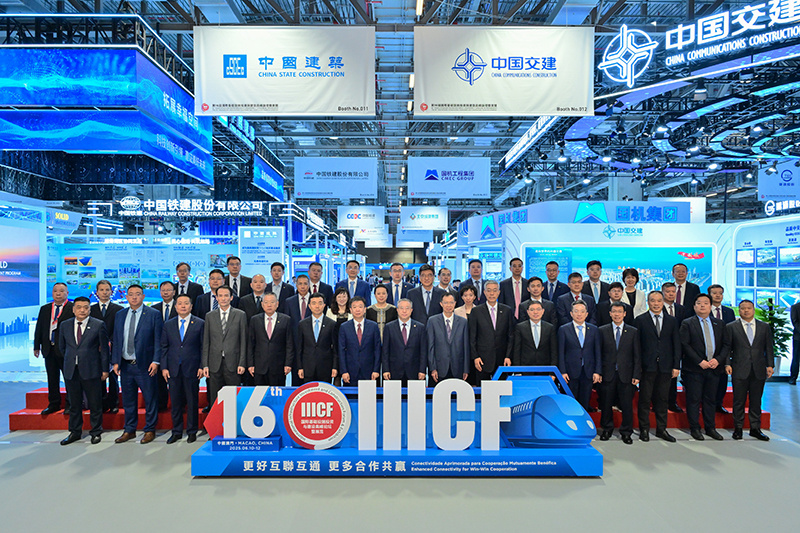 05 八届四次会长会.jpg