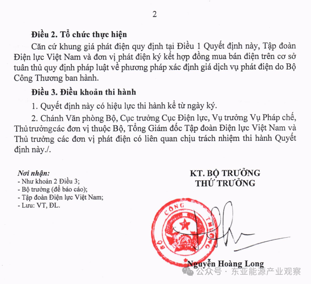 640?wx_fmt=png&from=appmsg&watermark=1
