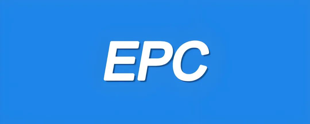 国际EPC项目管理中的典型问题及解决思路