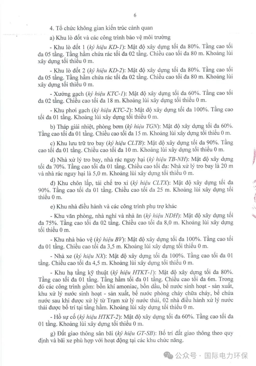 640?wx_fmt=jpeg&from=appmsg&watermark=1