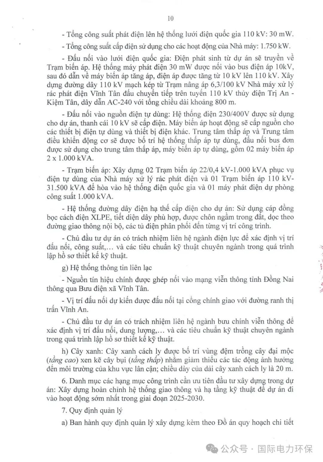 640?wx_fmt=jpeg&from=appmsg&watermark=1