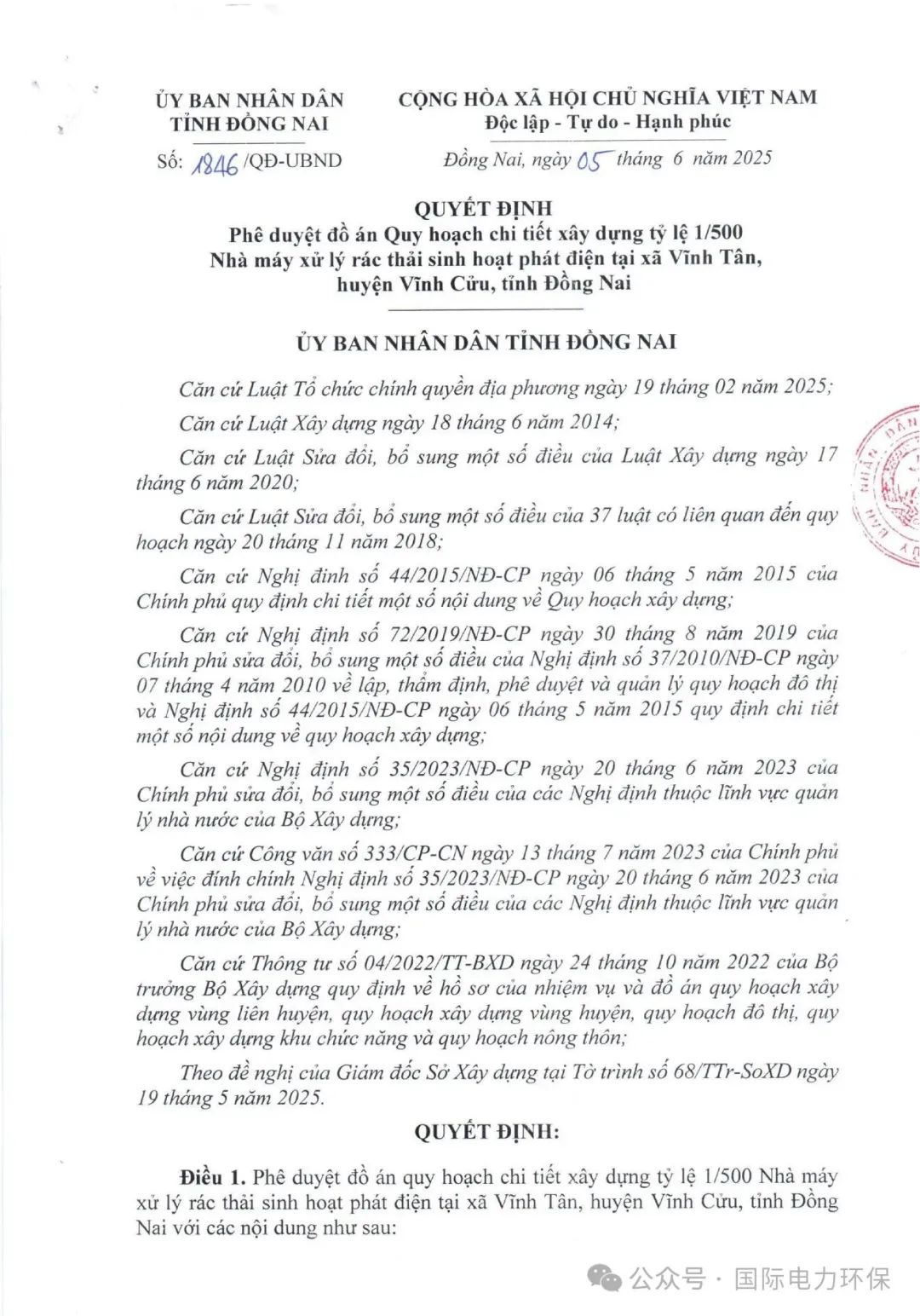 640?wx_fmt=jpeg&from=appmsg&watermark=1