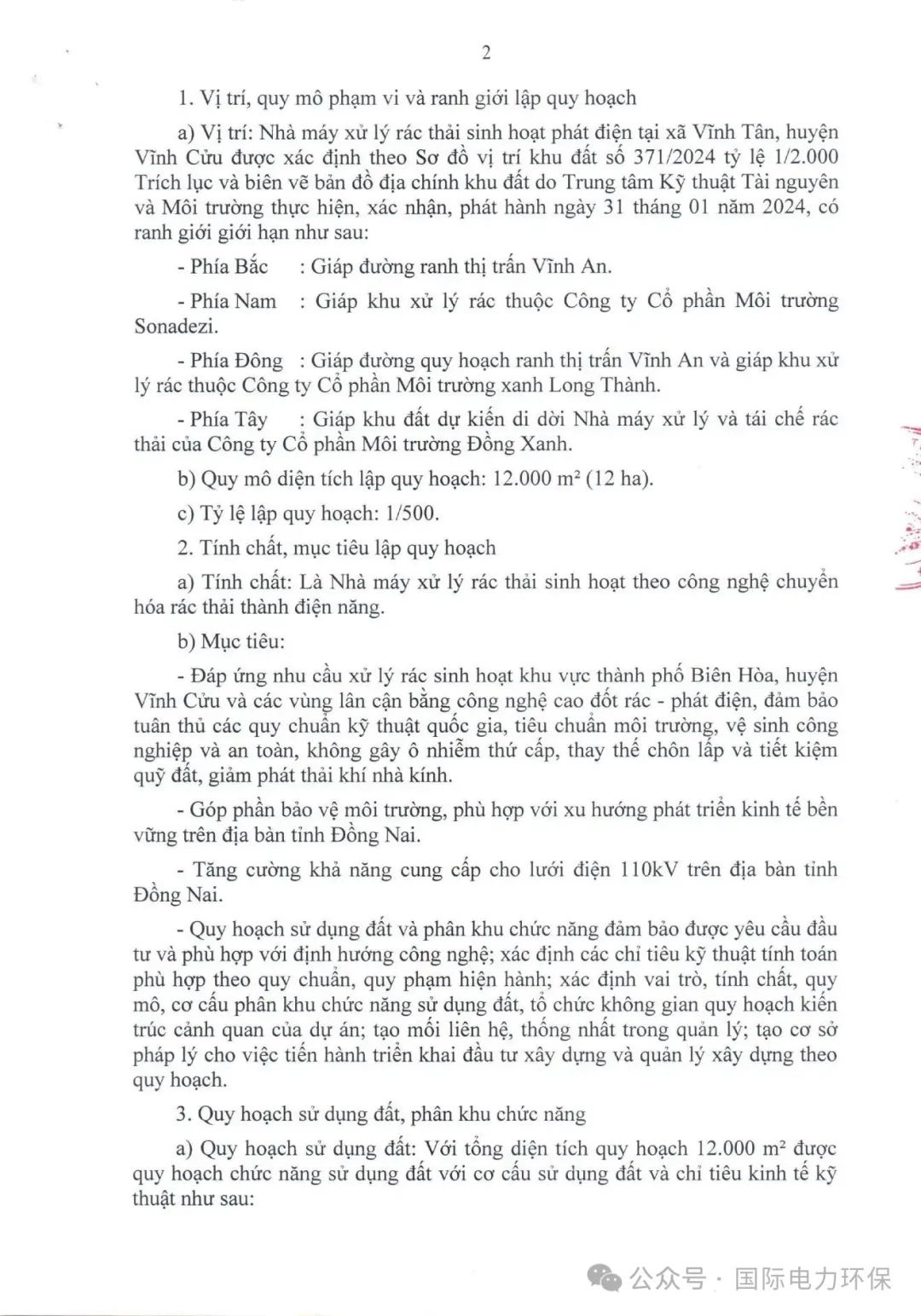 640?wx_fmt=jpeg&from=appmsg&watermark=1
