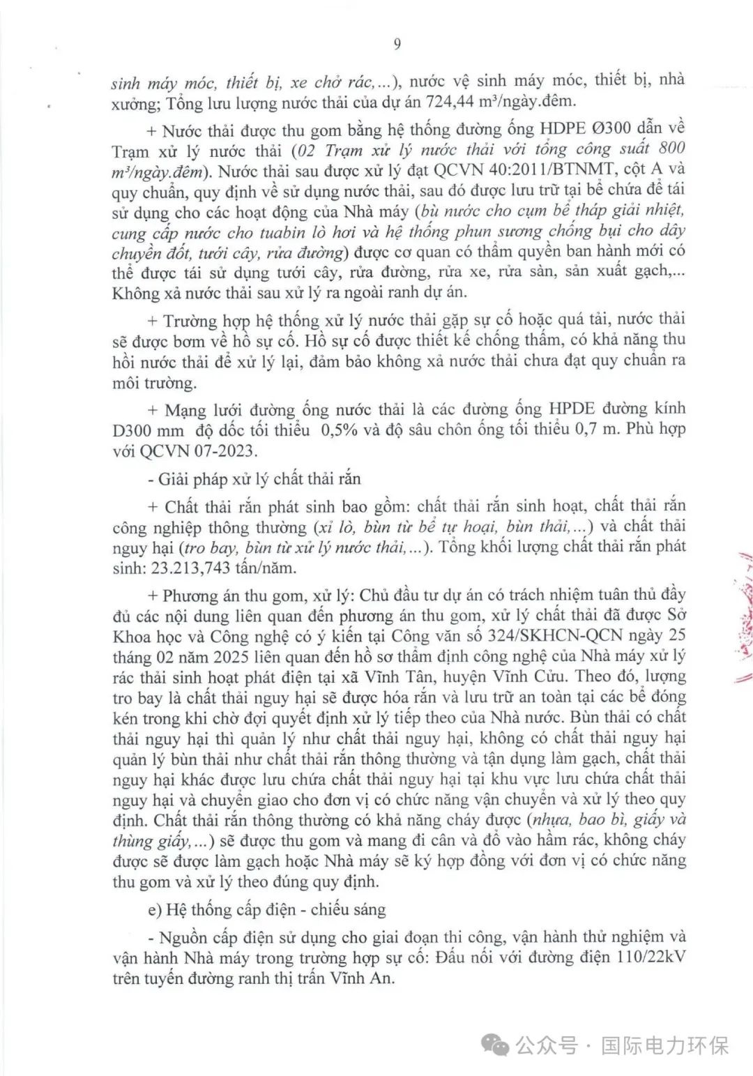 640?wx_fmt=jpeg&from=appmsg&watermark=1