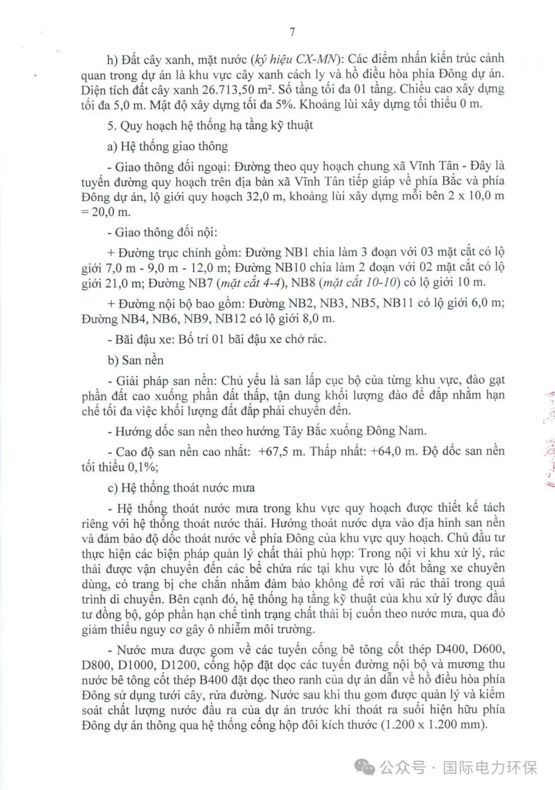 640?wx_fmt=jpeg&from=appmsg&watermark=1