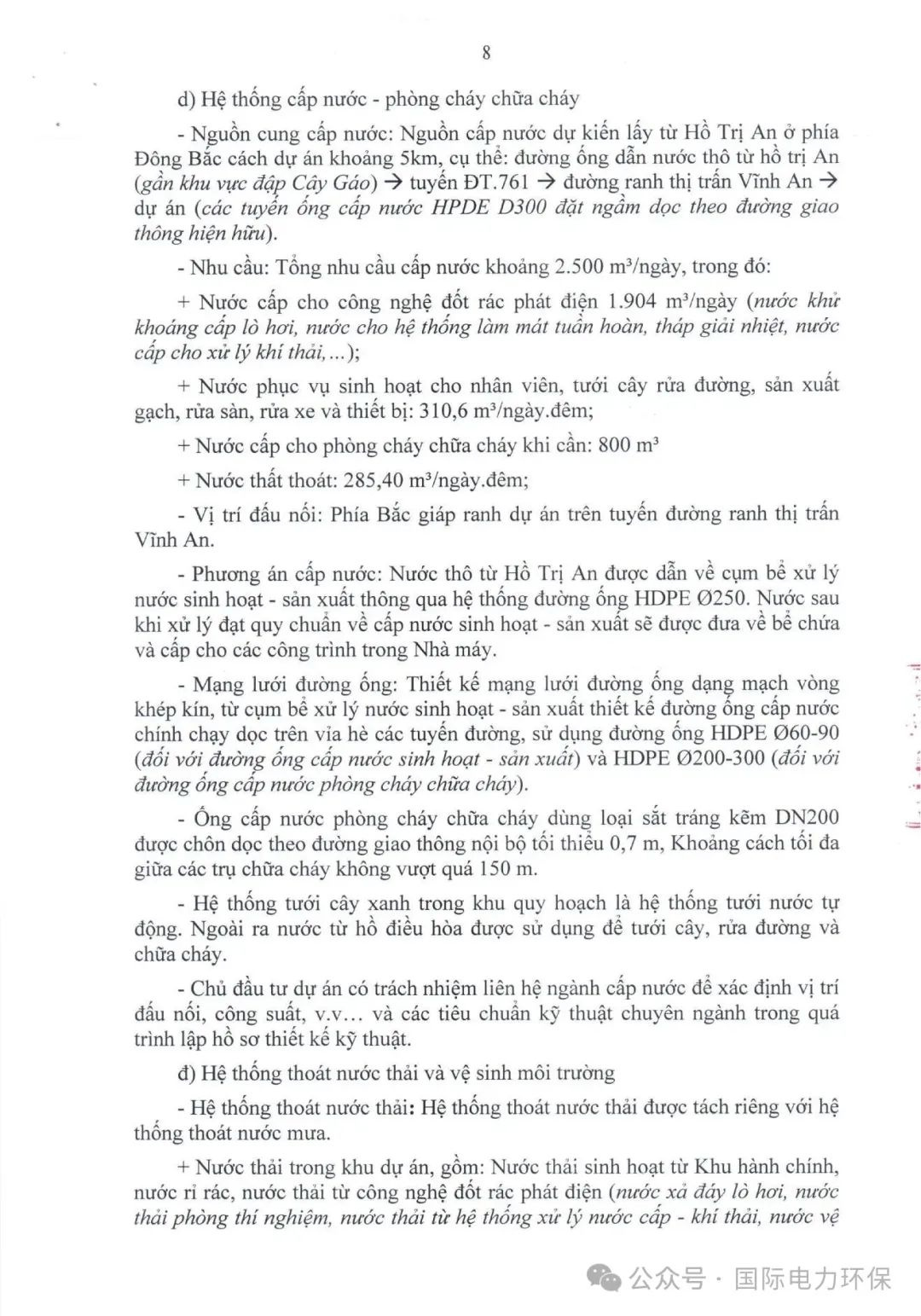 640?wx_fmt=jpeg&from=appmsg&watermark=1